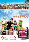 迪斯尼海报设计
