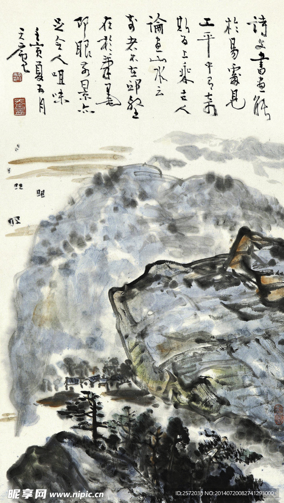 船在青山顶上行