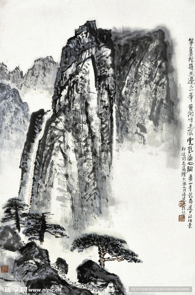 登峰