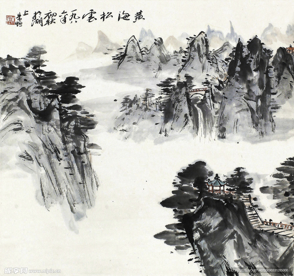 黄海松云