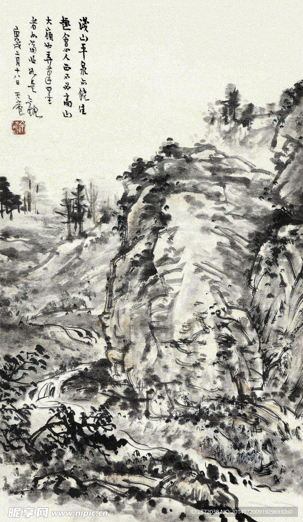 浅山平泉