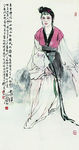 仕女图
