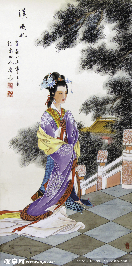 汉明妃