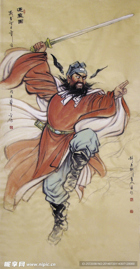 逐魔图