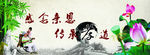 孝道