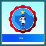 奖章