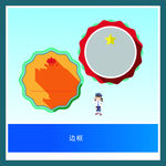 奖章