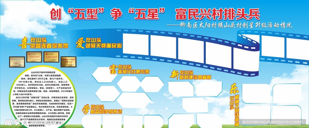 图片版式