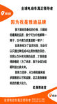 雅迪品牌
