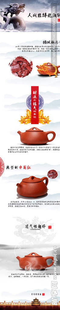 人间难得龙血砂 龙