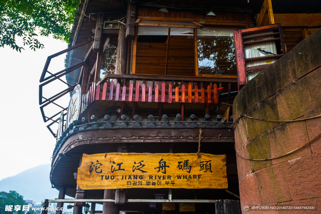 凤凰古城