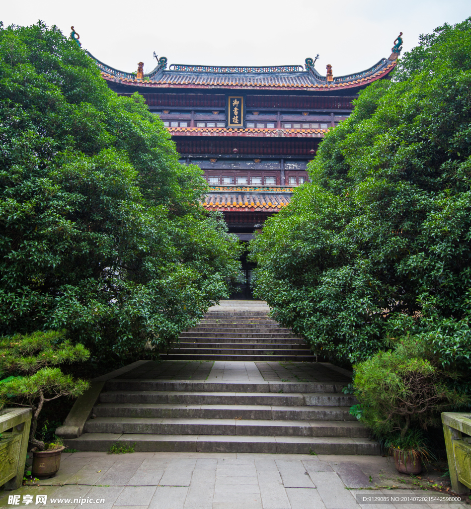 岳麓书院