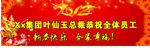 龙年素材