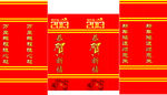 春节门口广告