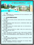 7S管理