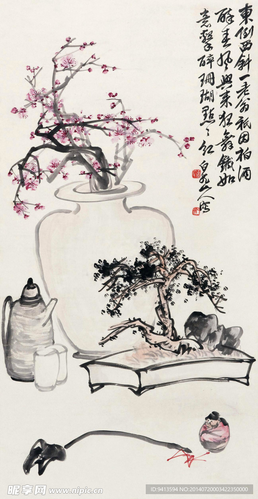 柏酒春风图