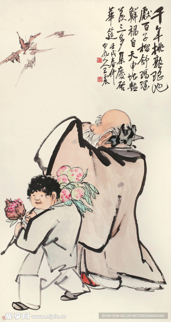 三多图