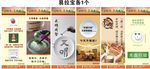 文明餐桌你我行光盘行