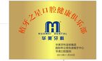 钛金牌