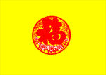 传统福字窗花