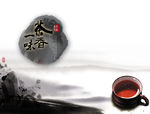 折页