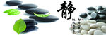 静 无框艺术画