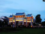 公园夜景