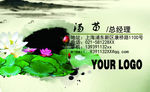 名片