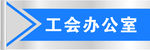 门牌