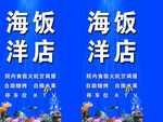 灯箱