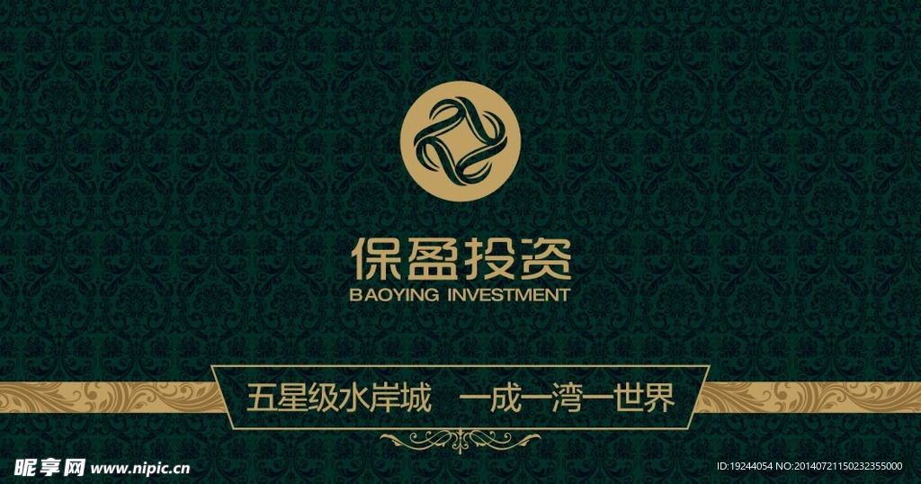 企业名片