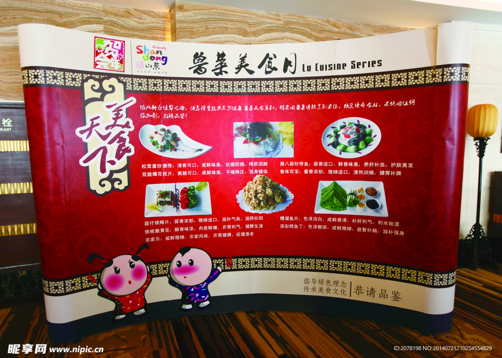 世纪大酒店