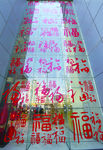 青岛阳光百货