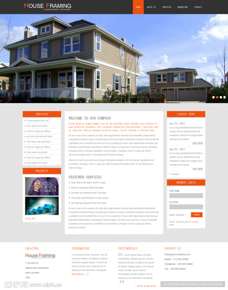 房地产开发网站模板