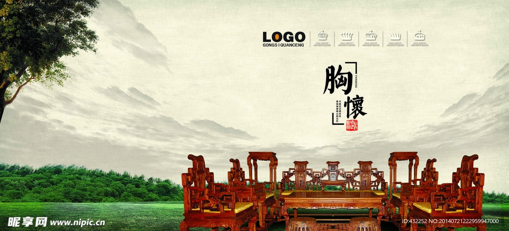 古家具