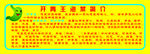 开胃王泡菜简介