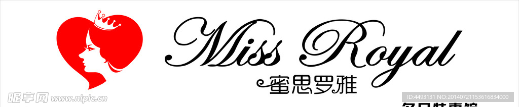蜜思罗雅女装