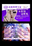 名片