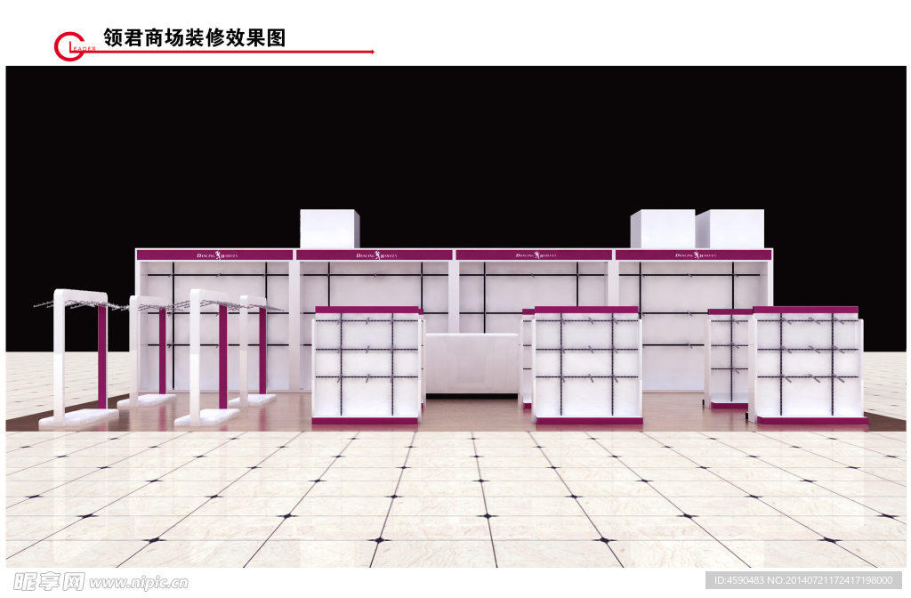 商场内衣专柜效果图