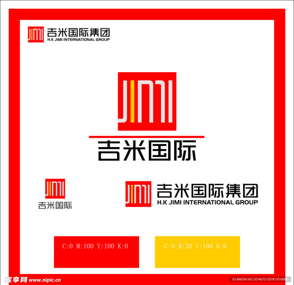 吉米国际