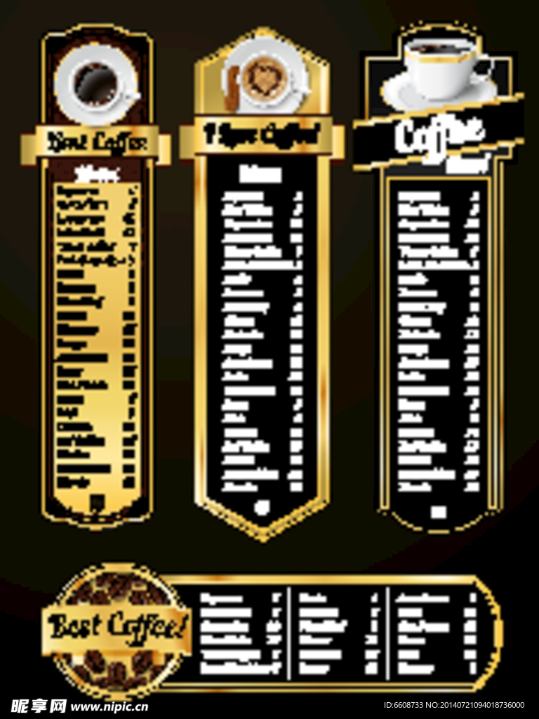 咖啡coffee图标