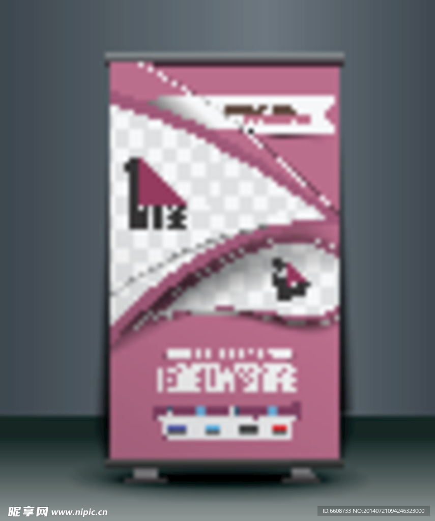 海报广告传单flyer