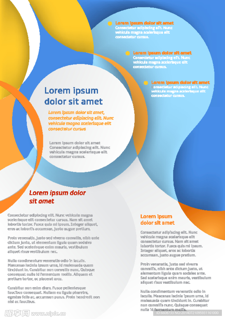 海报广告传单flyer
