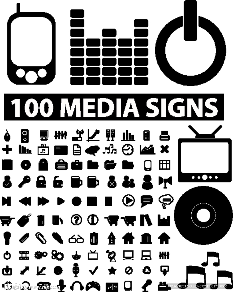 网络ICON图标