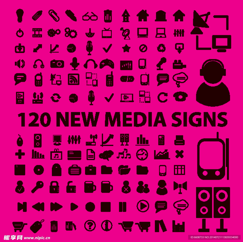 网络ICON图标