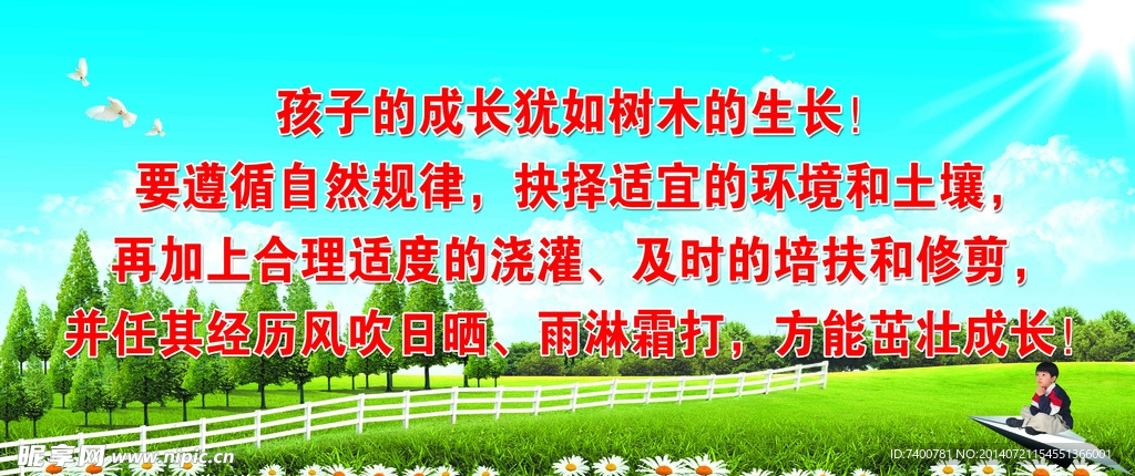 理念诠释