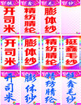 挺鑫毛纱