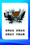 企业图片