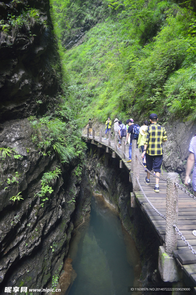 金丝峡