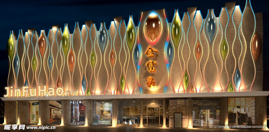 ktv 外观
